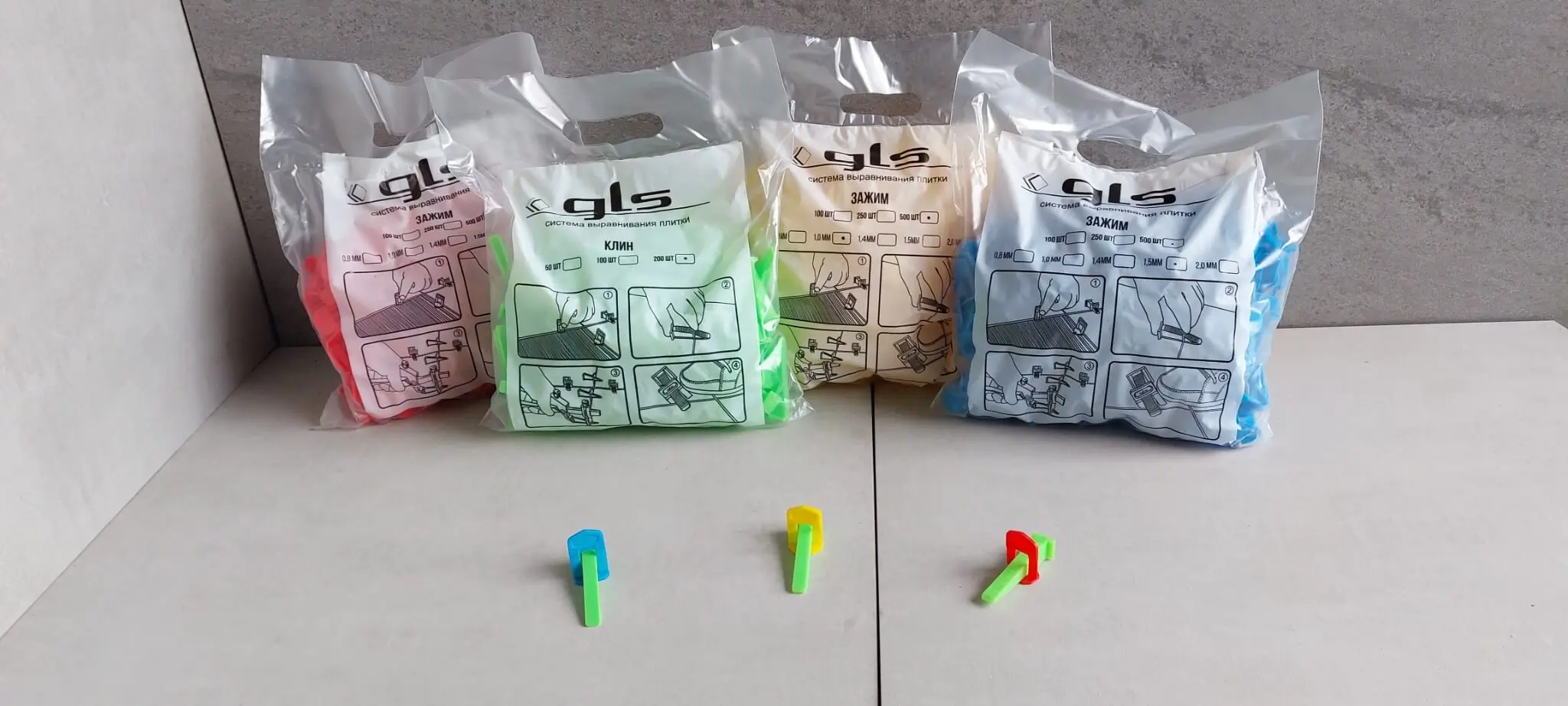 Готовая продукция GLS
